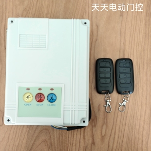 道闸控制器T26原装海康威视百胜编码限位器DZCN1.4升降杆电路主板