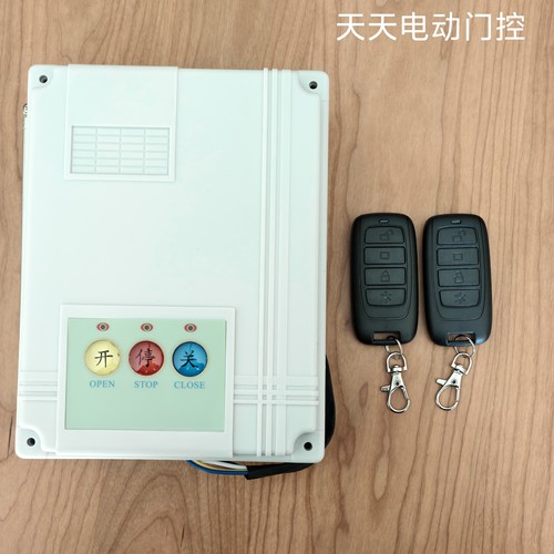 百胜海康威视道闸主板T26