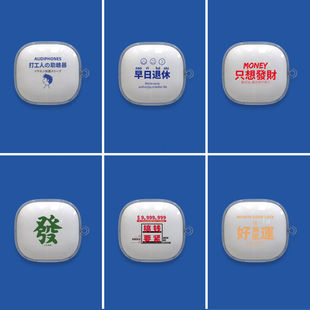 适用于声阔C30i保护套打工人头像文字蓝牙耳机壳简约硅胶软壳全包