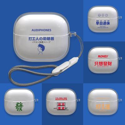 适用于iKF-C01 新款 2026耳机套IKF-C01  2026新款无线蓝牙耳机收纳盒个性创意卡通趣味防摔硅胶潮牌加厚软壳