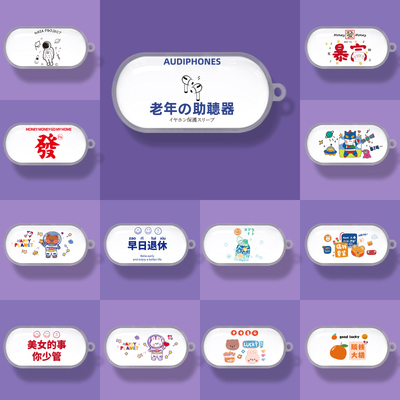 适用华为荣耀FlyPods3耳机套FreeBuds3I无线蓝牙耳机充电盒潮牌款