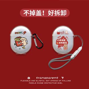 适用于红米 AirDots 3 Pro耳机保护套学生党简约设计透明防刮花
