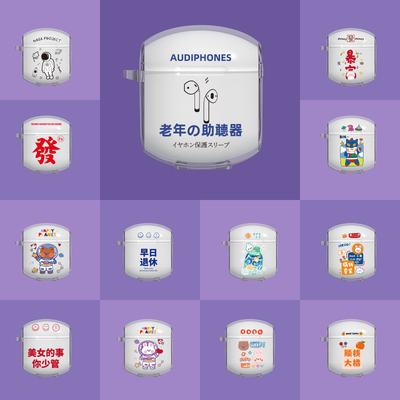 漫步者蓝牙透明硅胶耳机套