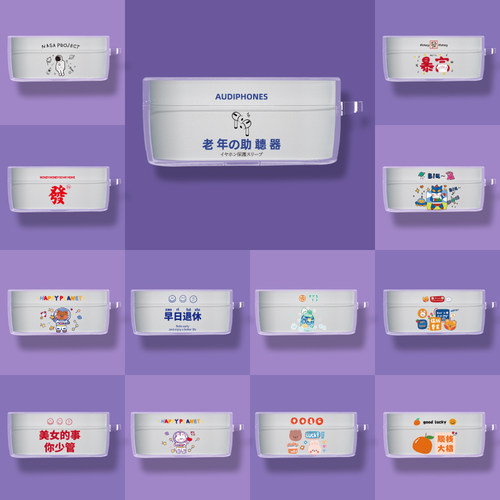 适用FIIL T1 Pro耳机套FIIL T1 XS无线耳机套保护套防摔卡通创意