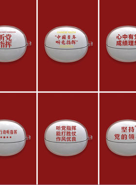 正能量适用iKF-AirClip Pro耳机保护套党纪党风文字彩绘透明软壳