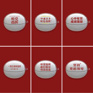 正能量适用iKF-AirClip Pro耳机保护套党纪党风文字彩绘透明软壳
