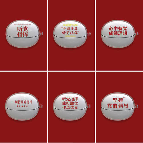 正能量适用iKF-AirClip Pro耳机保护套党纪党风文字彩绘透明软壳