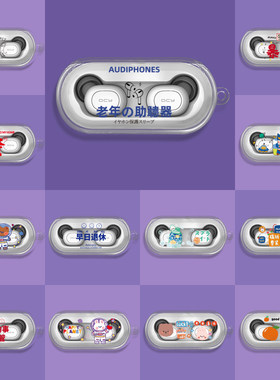 适用QCYT1C保护套qcy1