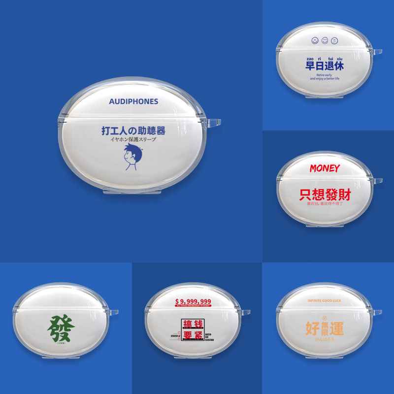 适用于OEncoAir4保护套
