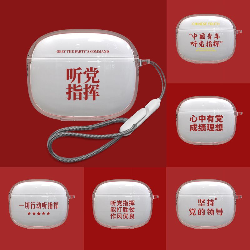 适用于宝华韦健Pi8耳机保