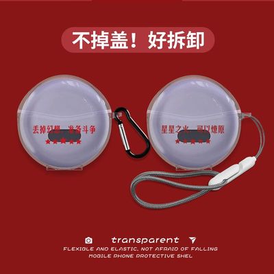 适用于蓝悦【正品】M79新