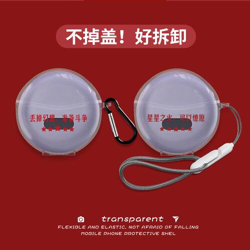 适用于蓝悦【正品】M79新