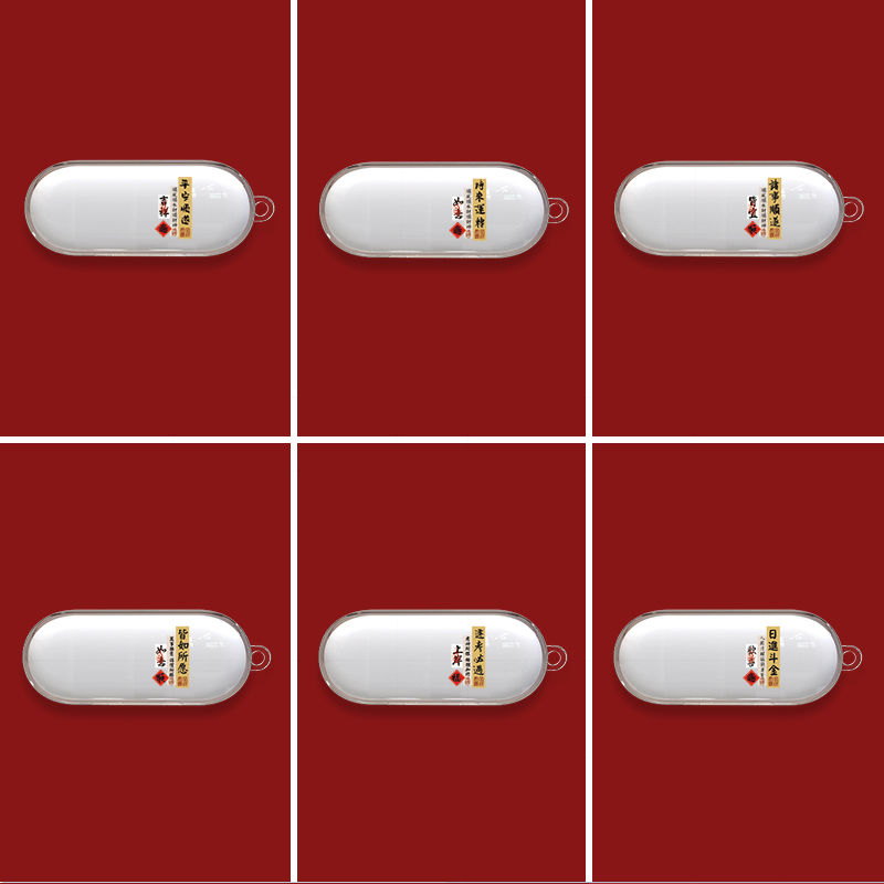 日进斗金适用于索尼WF-C5