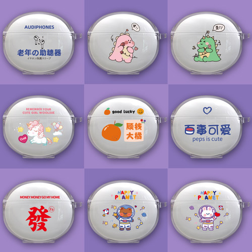 适用LINKLIKE LinkPods耳机套莅莱linkpods防摔卡通创意趣味软壳