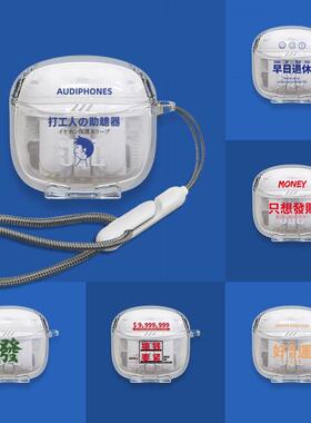 适用于JBL TUNE FLEX 2 小晶豆2代保护套发财好运简约个性软壳