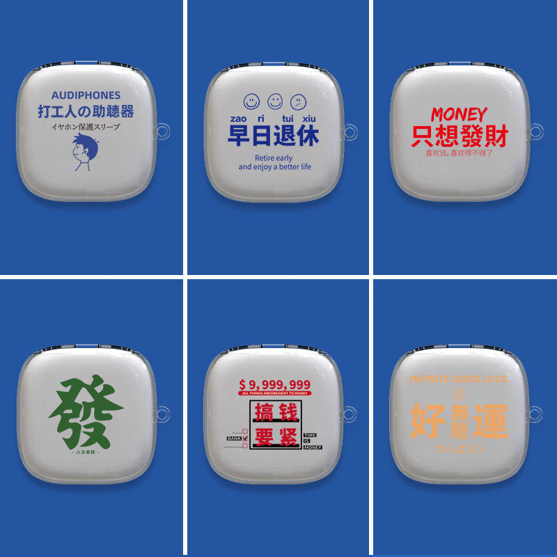 适用于华为FreeArc耳机保