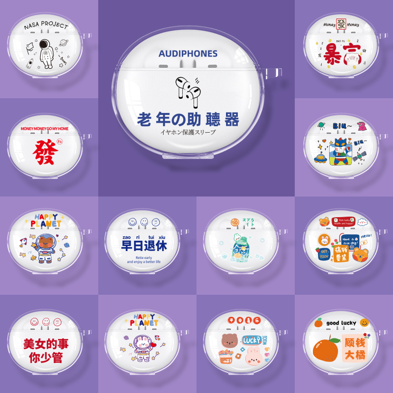 适用OPPO Enco Air耳机套无线蓝牙耳机收纳盒encoair2卡通潮牌壳