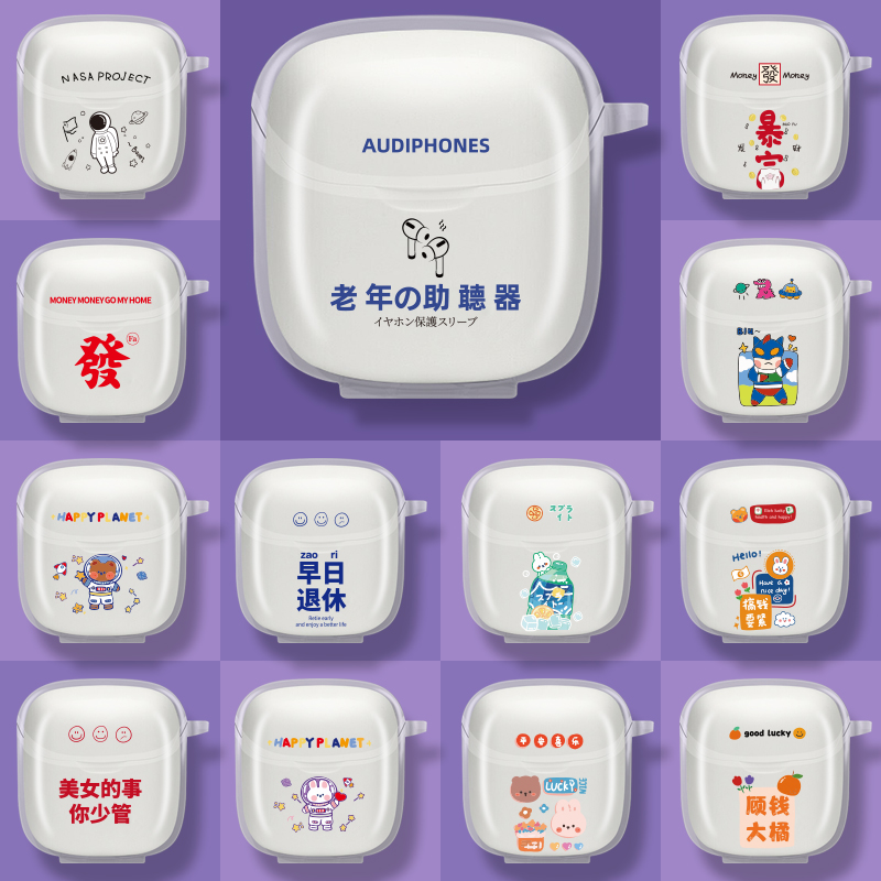 适用JBLTUNE225TWSG