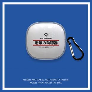 打工人助听器适用声阔C30i保护套无线蓝牙耳机壳文字硅胶壳A3330