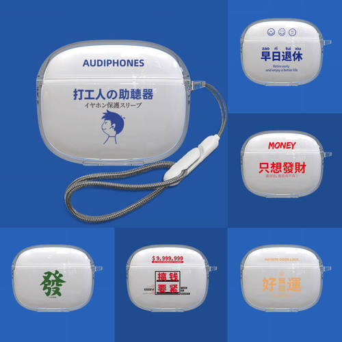 适用宝华韦健Pi8耳机保护