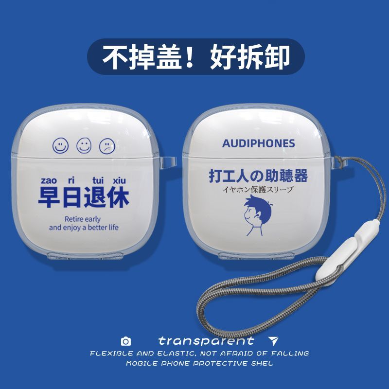 适用于漫步者花再ZeroAir图片