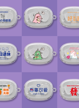 适用于闪魔E07耳机套SmartDevil闪魔E07蓝牙耳机保护壳硅胶防摔个性创意e07可爱卡通图案防尘潮牌收纳盒新品