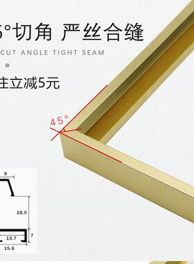 装裱画框铝合金简约画框装裱挂墙