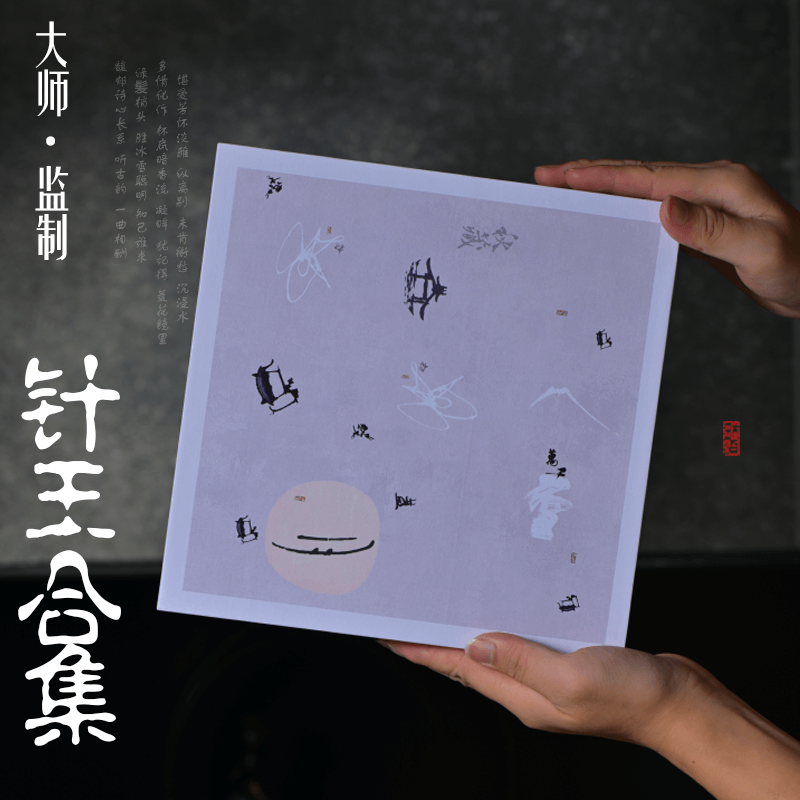 新茶全芽头礼盒装茉莉花茶