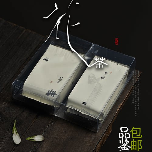【品鉴·限1次】茉莉花茶2泡试喝