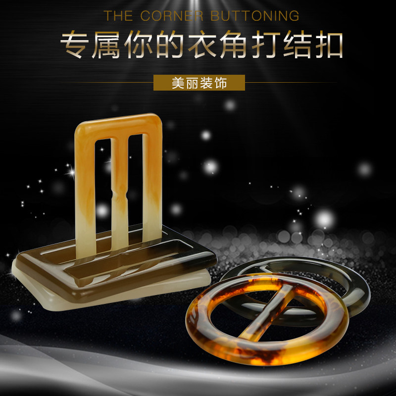 韩版衣角打结扣女t恤丝巾扣腰带图片