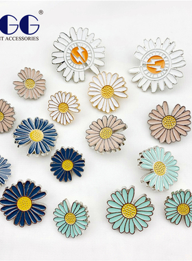 金属纽扣GD同款缺口小雏菊扣子男女外套上衣牛仔裤大衣扣鞋扣配饰