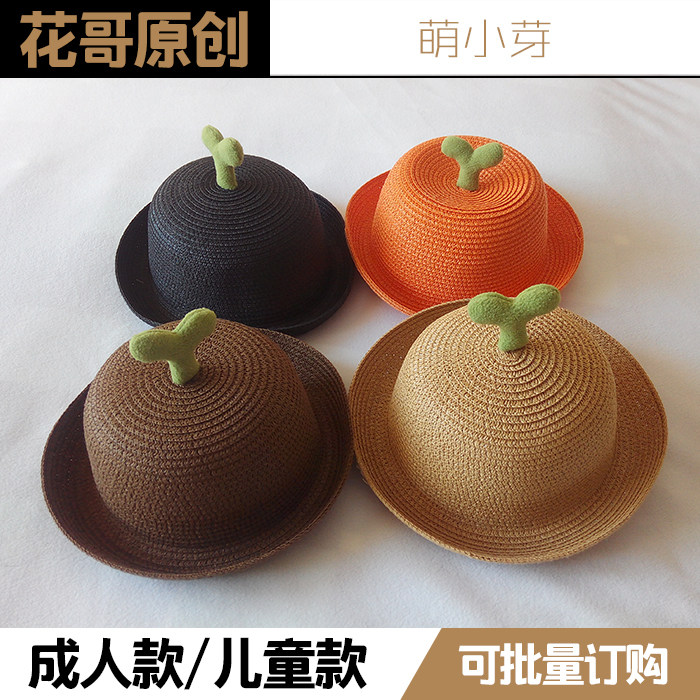 萌小芽豆芽草帽创意手工个性潮牌遮阳沙滩帽男女款亲子儿童 包邮