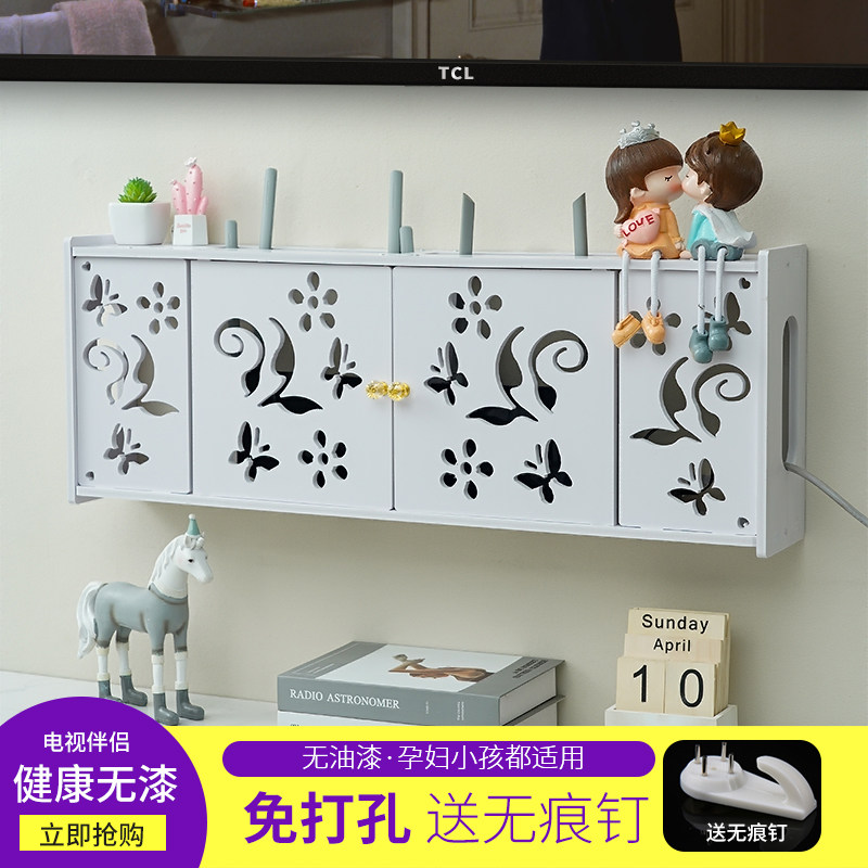 无线路由器壁挂式置物架机顶盒架多媒体箱装饰盒免打孔墙上收纳盒,收纳整理,理线器/集线器/绕线器,淘宝优惠券,粉丝福利购,淘宝优惠卷
