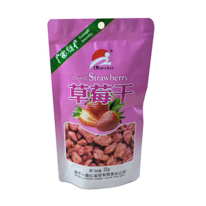 正宗广西特产士照草莓干包装零食果干酸甜好吃独立包装满3包包邮