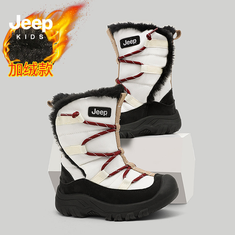 jeep男童2026新款保暖棉靴儿童雪地靴东北冬季加绒雪地鞋加厚棉鞋,童鞋/婴儿鞋/亲子鞋,棉鞋,淘宝优惠券,粉丝福利购,淘宝优惠卷