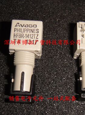 HFBR-1412TZ HFBR-1412T  DIP  进口原装