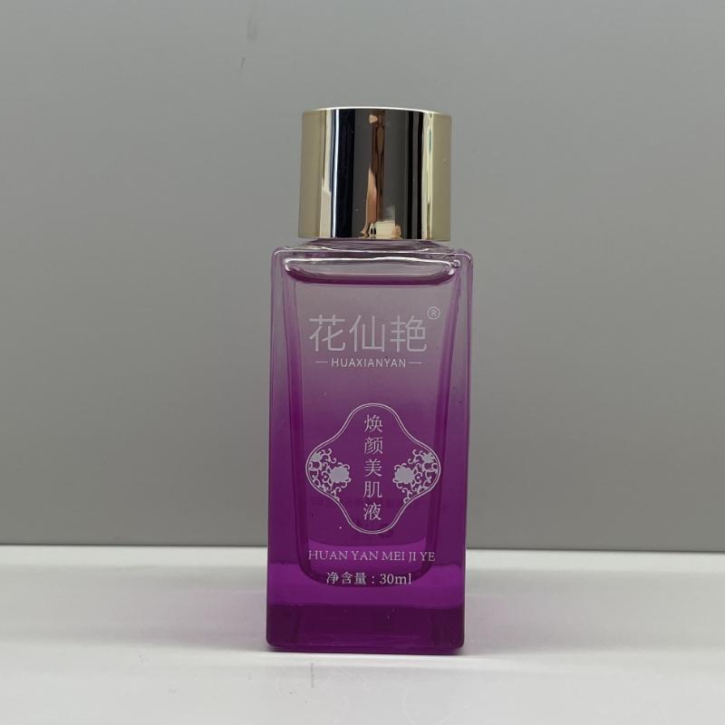 焕颜美肌液靓肤精华液套装