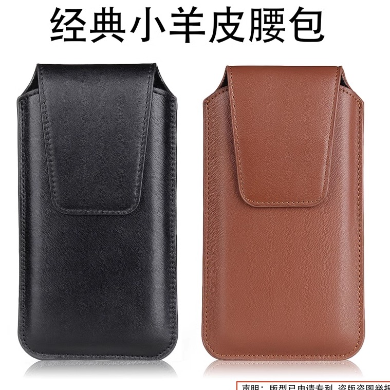 纯皮真羊皮苹果11壳包iphone78plus轻薄穿皮带挂腰包适用XR男皮夹1415plus磁吸扣盖子12皮夹保护套竖款XS挂钩