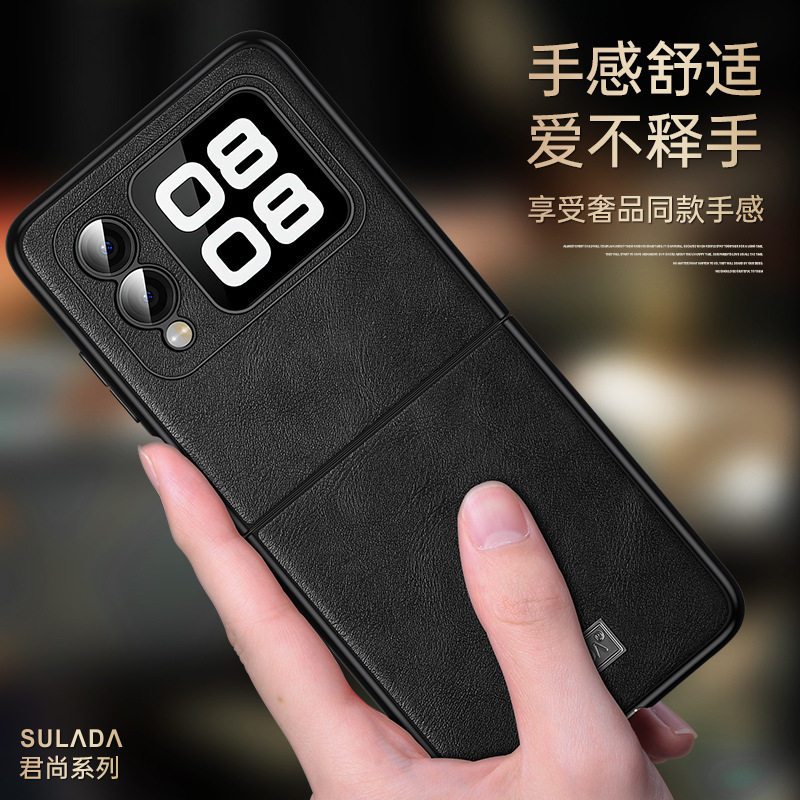 Nova Flip壳适用华为flip小折叠翻盖真皮保护套novaflip超薄防摔皮夹男女新款外壳防指纹防汗皮套后盖壳