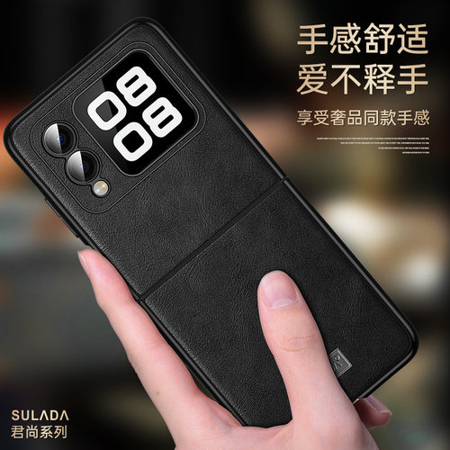 Nova Flip壳适用华为flip小折叠翻盖真皮保护套novaflip超薄防摔皮夹男女新款外壳防指纹防汗皮套后盖壳