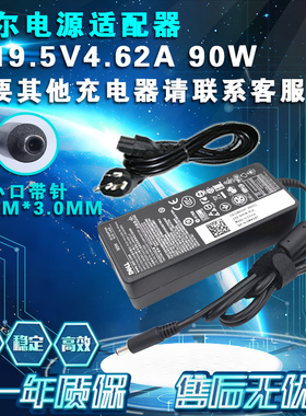 DELL戴尔OptiPlex 7080 7070MFF微型电脑主机电源适配器线90W