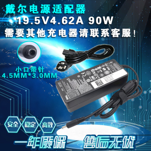 DELL戴尔OptiPlex 7080 7070MFF微型电脑主机电源适配器线90W
