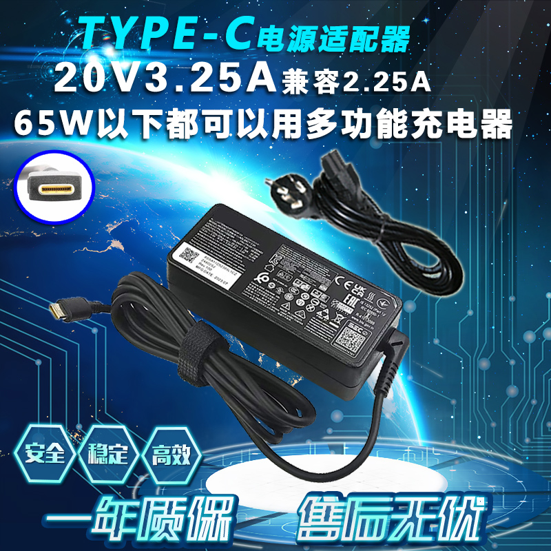 Dell/戴尔 65W Type-C笔记本电源线XPS13全新电源适配器充电器
