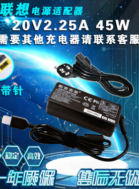 适用联想Think M3500q-N000 电脑主机台式机电源适配器电源线