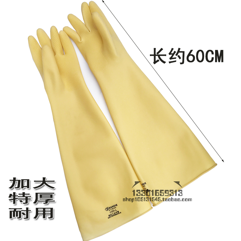 加大特厚工业耐酸碱360克手套