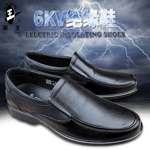 盾王高档牛皮电工6kv内里绝缘鞋