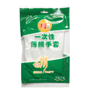 一次性手套加厚pe塑料薄膜餐饮美容家务食品透明塑料手套量大包邮