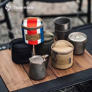 Thous Winds千风钛杯收纳包户外小物件收纳袋灯具茶道钛茶具餐具