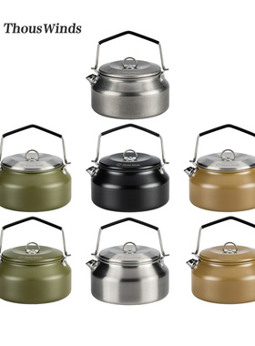 Thous Winds千风户外烧水壶不锈钢露营茶壶泡茶烧水明火煮水壶