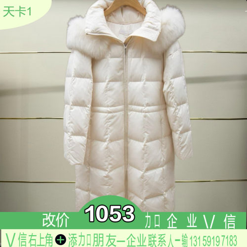 南正品2024冬季时尚羽绒服Q665002C-240
